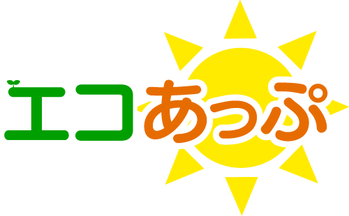 エコあっぷのロゴ